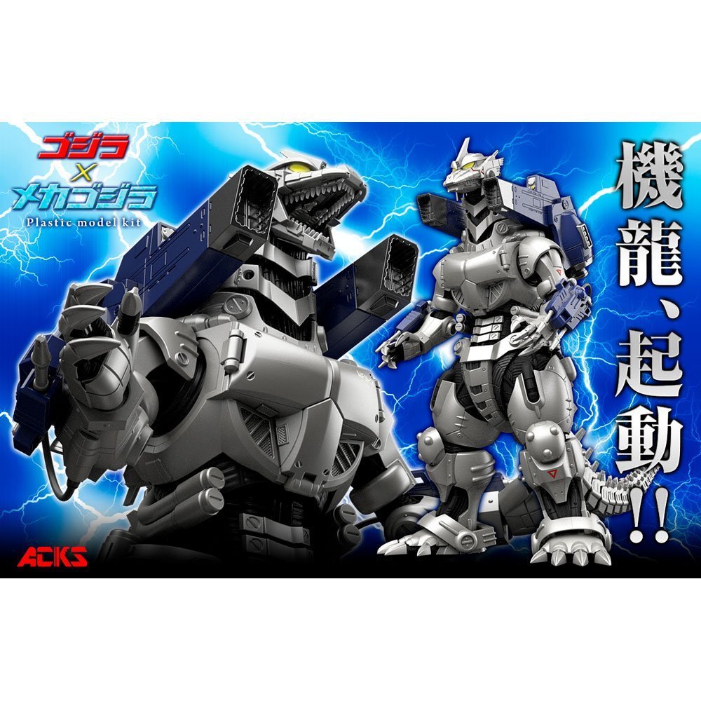 AOSHIMA MFS-3 TYPE 3 MECHAGODZILLA - IRION Juguetería -  AOSHIMA MFS-3 TYPE 3 MECHAGODZILLA - IRION Juguetería -